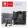 New Products - MSI MAG B850M MORTAR WIFI AM5 4x | ITSpot Computer Components