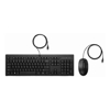 HP Wired Desktop Keyboards - HP 225 USB Wired Desktop Keyboard | ITSpot Computer Components
