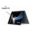 New Products - MSI Prestige 14" Flip AI+ | ITSpot Computer Components
