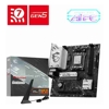 MSI Motherboards for AMD CPUs - MSI B850M GAMING WIFI AMD AM5 B850 | ITSpot Computer Components